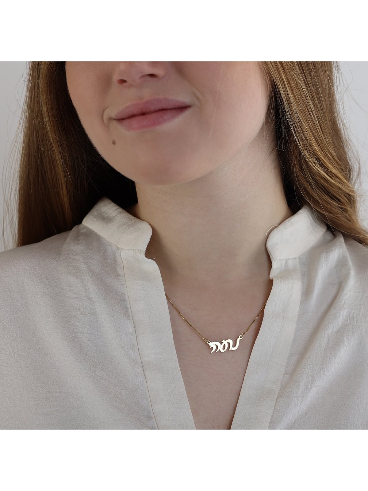 24K Gold Plated Silver Hebrew Name Necklace - Classic Modern Script