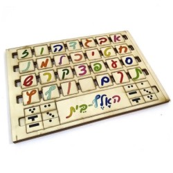 Hebrew Alphabet: Interactive Educational Puzzle