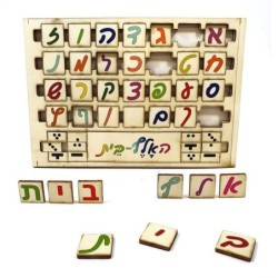 Hebrew Alphabet: Interactive Educational Puzzle
