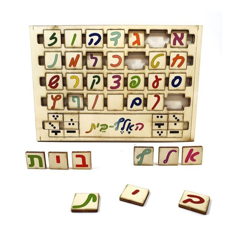 Hebrew Alphabet: Interactive Educational Puzzle