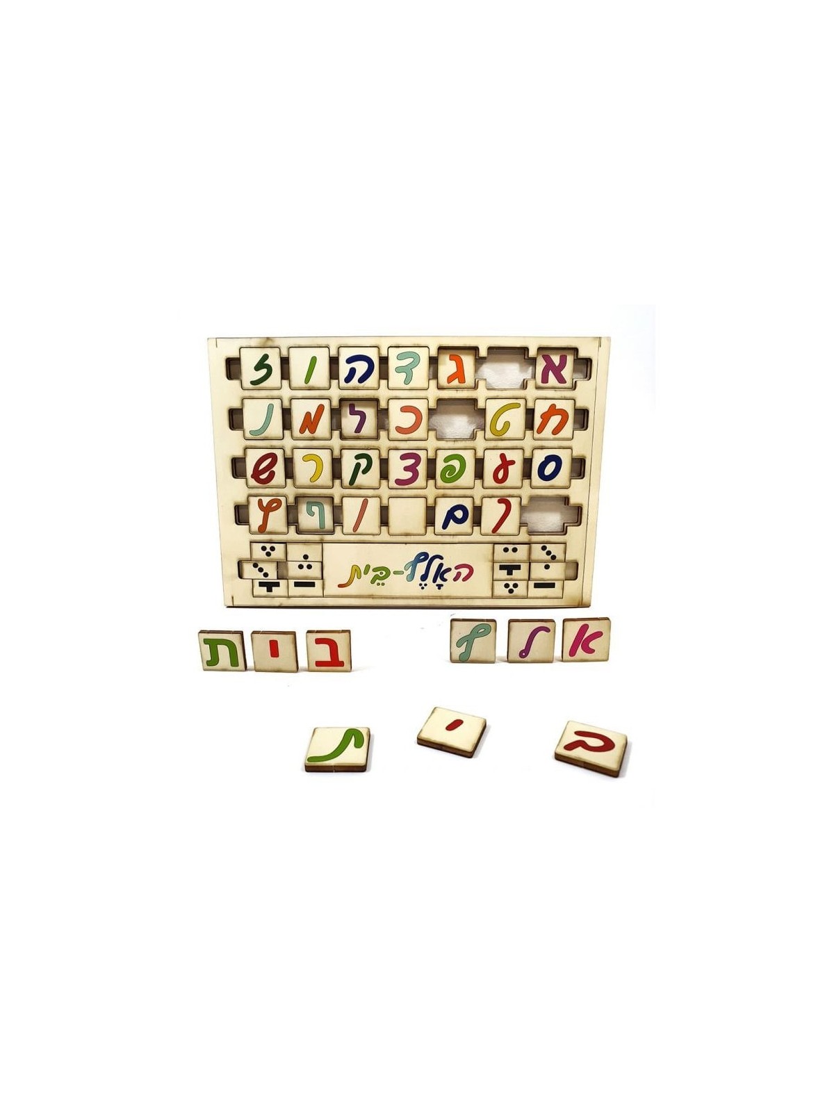 Hebrew Alphabet: Interactive Educational Puzzle