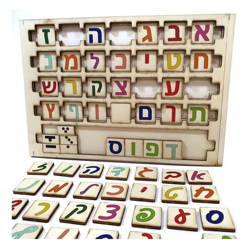 Hebrew Alphabet: Interactive Educational Puzzle