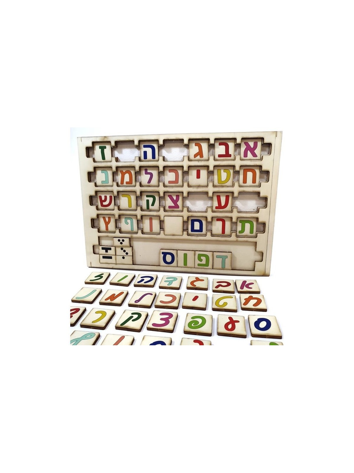 Hebrew Alphabet: Interactive Educational Puzzle