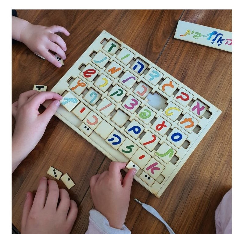 Hebrew Alphabet: Interactive Educational Puzzle