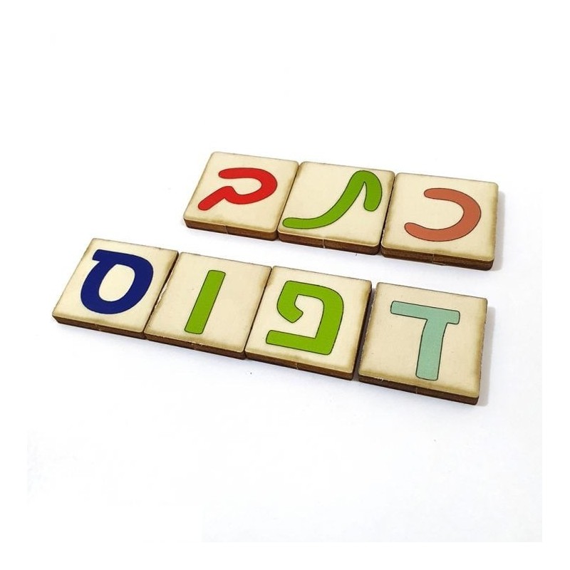 Hebrew Alphabet: Interactive Educational Puzzle
