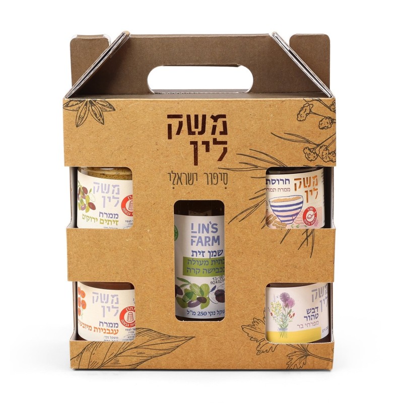 Lin's Farm All-Natural 'Israeli Tastes' Gift Basket