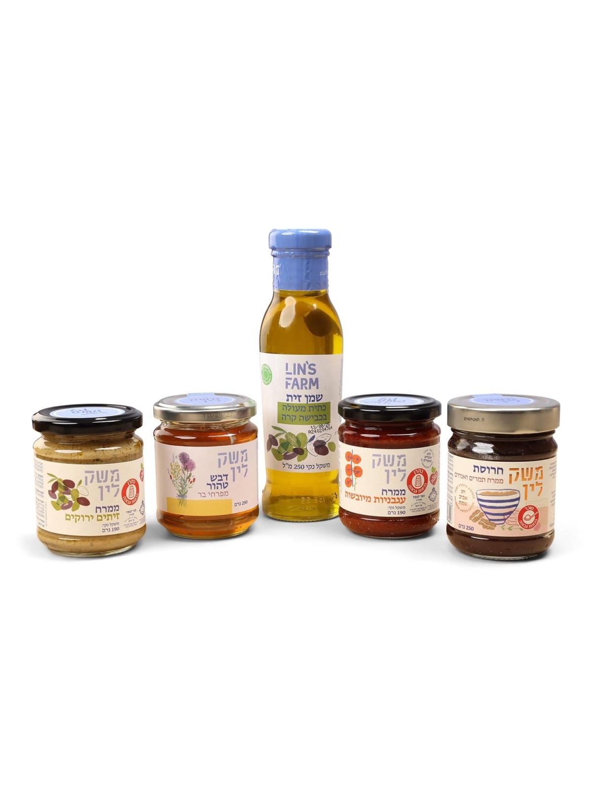 Lin's Farm All-Natural 'Israeli Tastes' Gift Basket