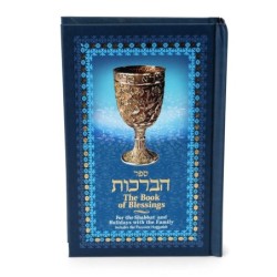 The Book of Blessings - Hebrew/English/Spanish - Pocket Size Edition (