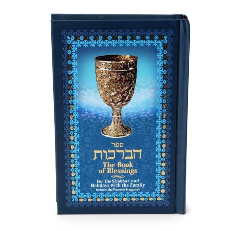 The Book of Blessings - Hebrew/English/Spanish - Pocket Size Edition (
