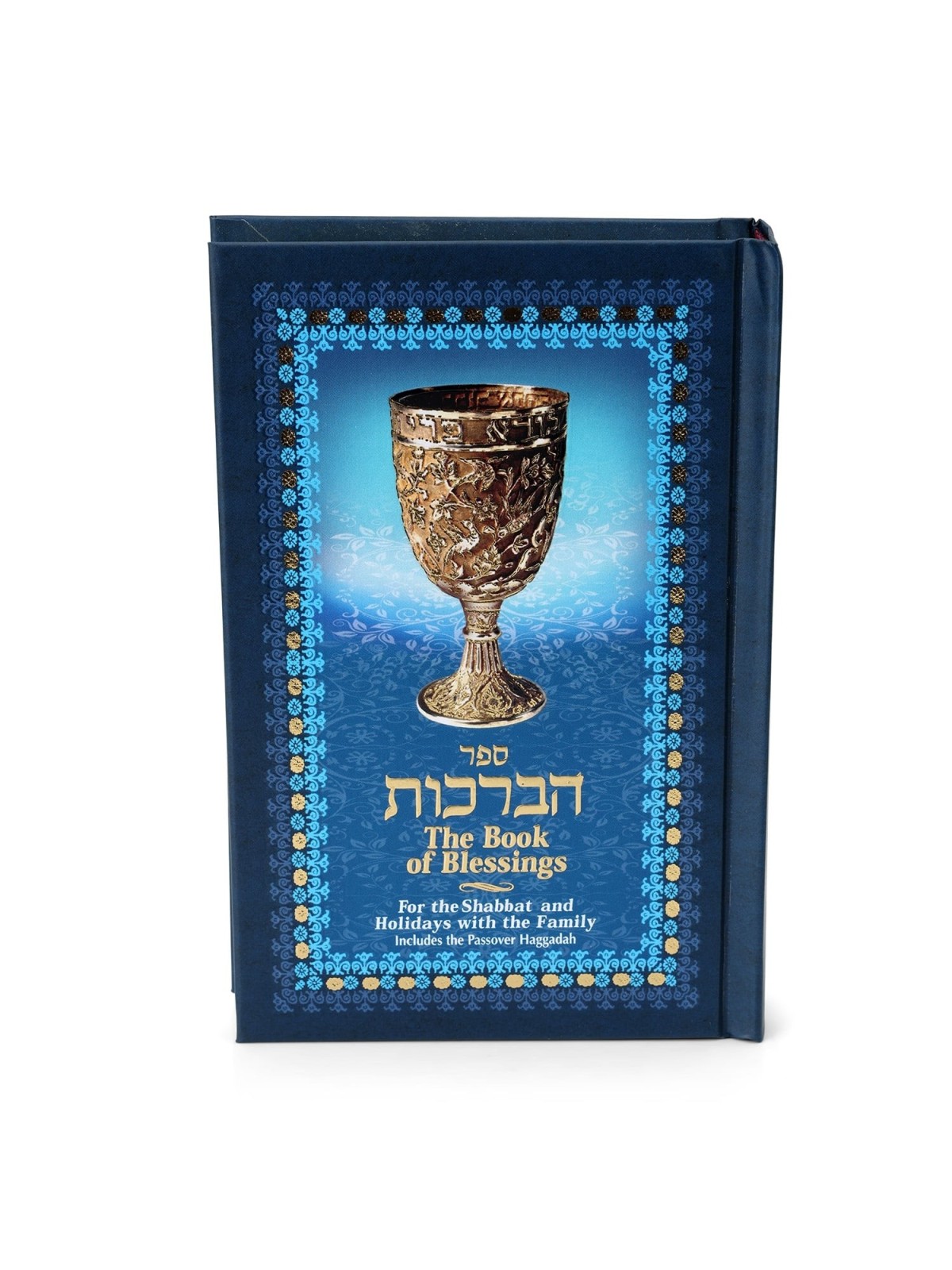 The Book of Blessings - Hebrew/English/Spanish - Pocket Size Edition (