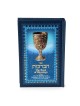 The Book of Blessings - Hebrew/English/Spanish - Pocket Size Edition (