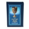 The Book of Blessings - Hebrew/English/Spanish - Pocket Size Edition (