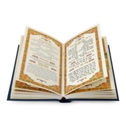 The Book of Blessings - Hebrew/English/Spanish - Pocket Size Edition (