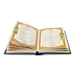 The Book of Blessings - Hebrew/English/Spanish - Pocket Size Edition (