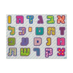 Hebrew Alphabet (Alef-Bet) Letters Puzzle 24 Pieces