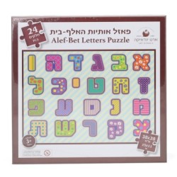 Hebrew Alphabet (Alef-Bet) Letters Puzzle 24 Pieces