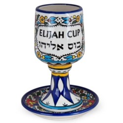 Hand-Painted Armenian Ceramic Elijah Cup with Matching Saucer
