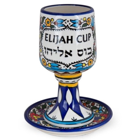Hand-Painted Armenian Ceramic Elijah Cup with Matching Saucer
