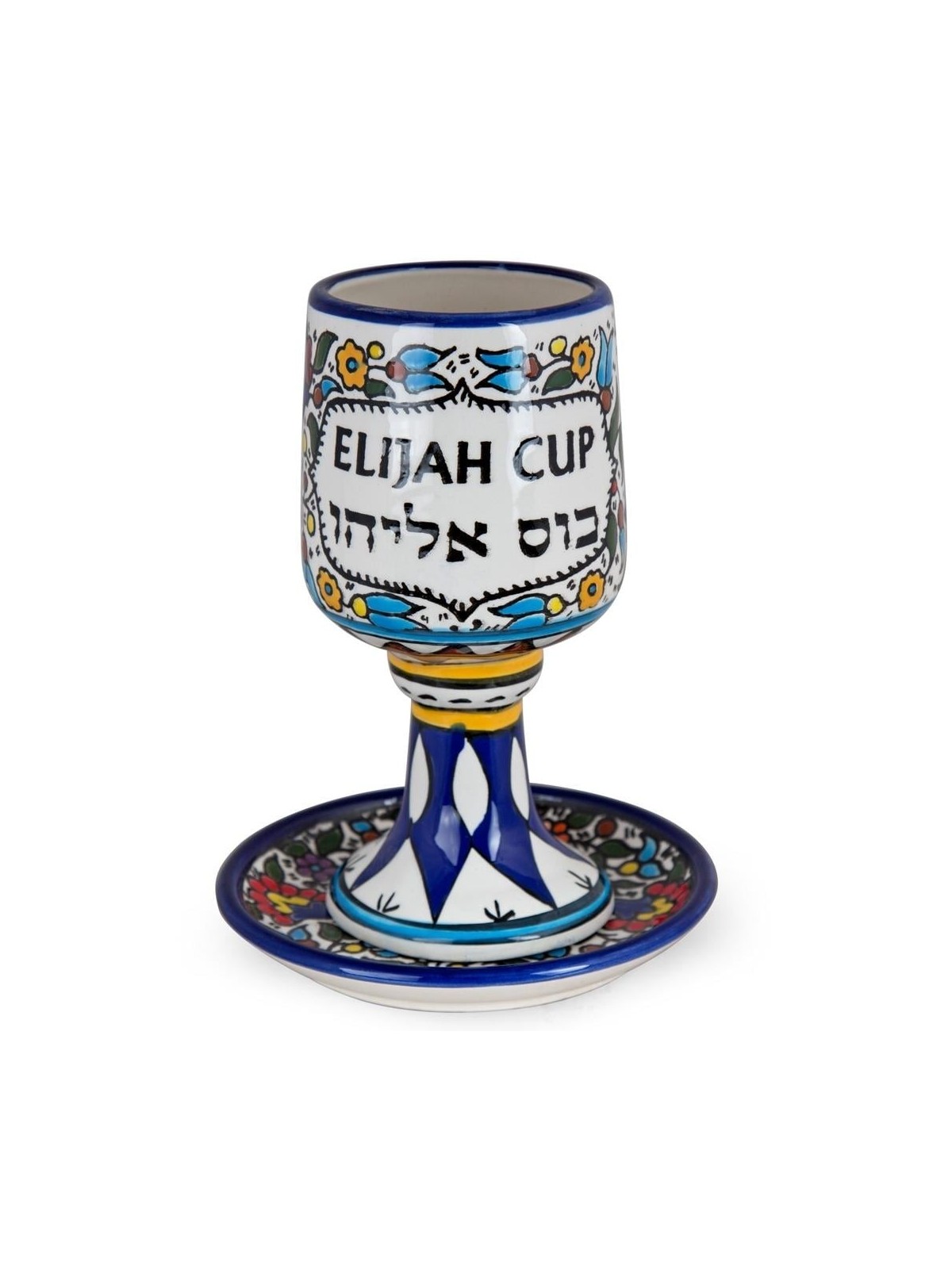 Hand-Painted Armenian Ceramic Elijah Cup with Matching Saucer
