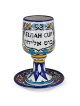 Hand-Painted Armenian Ceramic Elijah Cup with Matching Saucer