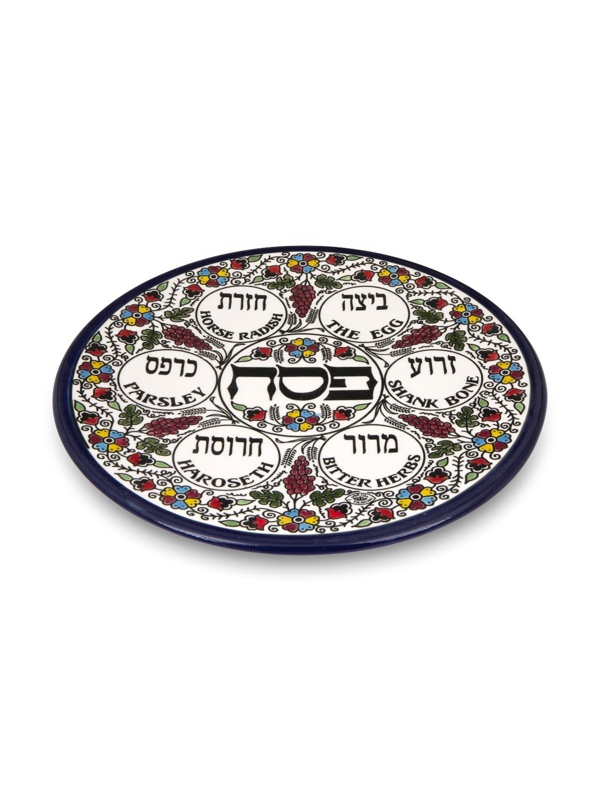 Seven-Piece Seder Plate With Floral & Grapes Design By Armenian Cerami