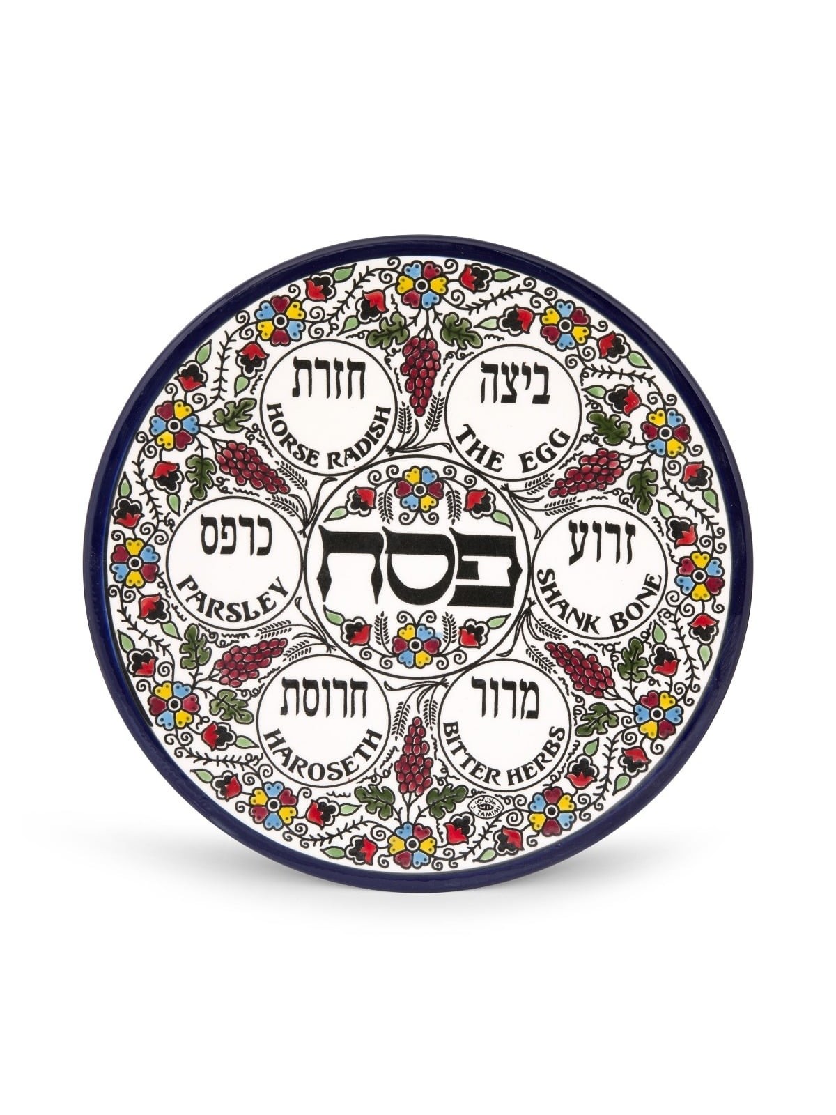 Seven-Piece Seder Plate With Floral & Grapes Design By Armenian Cerami