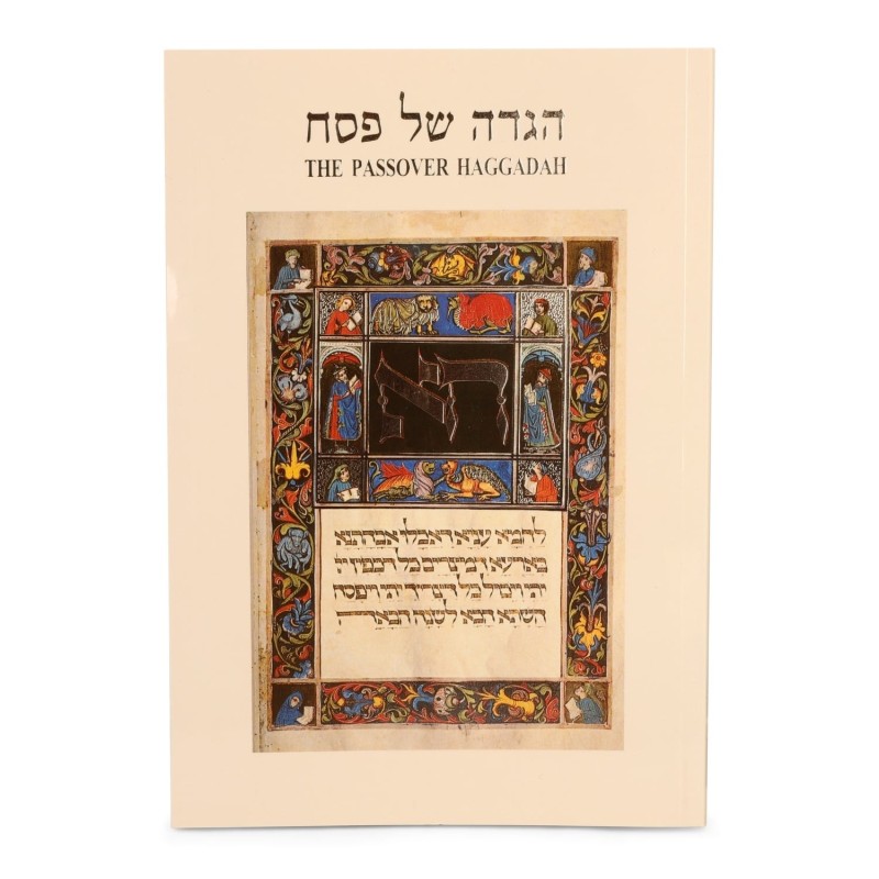 The Passover Hebrew-English Haggadah (Set of 4)
