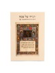 The Passover Hebrew-English Haggadah (Set of 4)