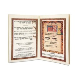 The Passover Hebrew-English Haggadah (Set of 4)