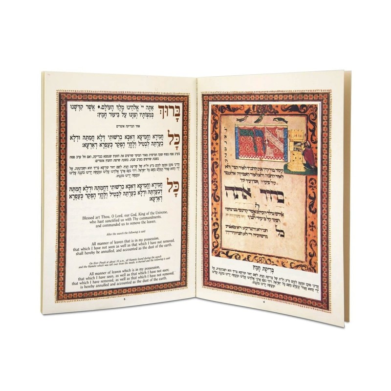 The Passover Hebrew-English Haggadah (Set of 4)