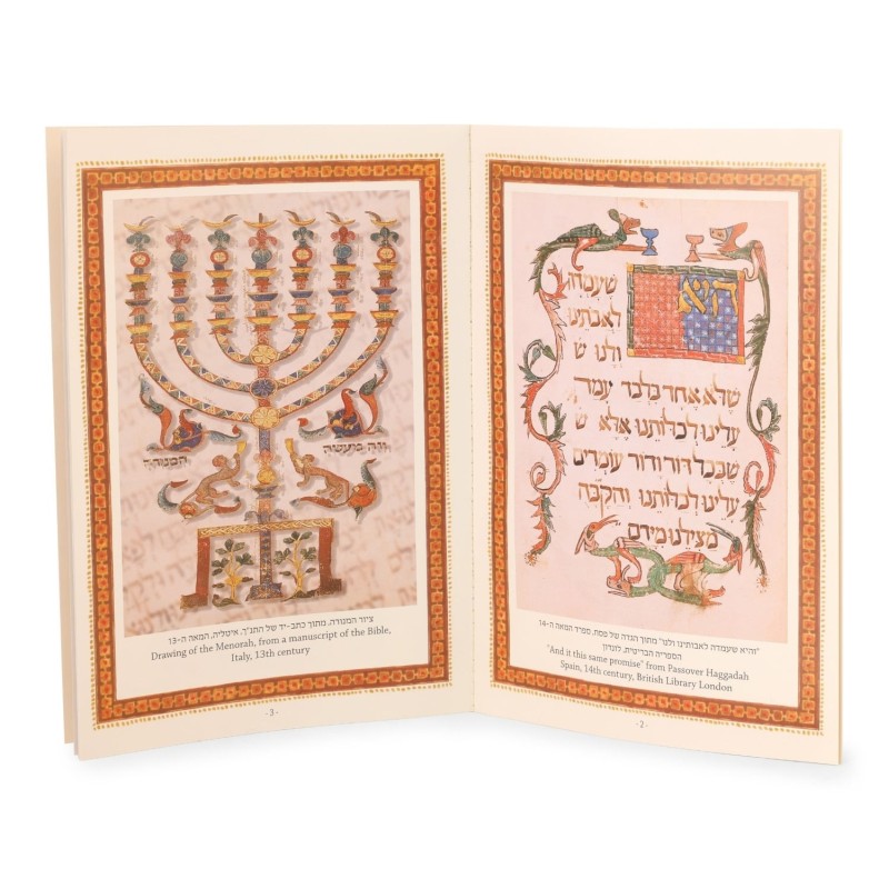 The Passover Hebrew-English Haggadah (Set of 4)