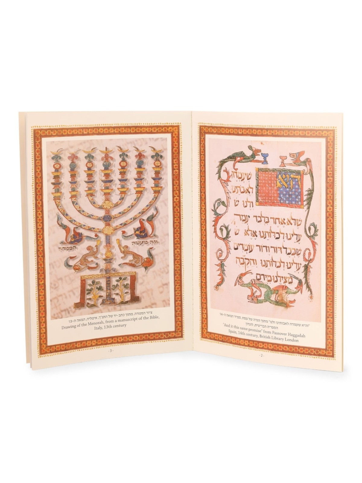 The Passover Hebrew-English Haggadah (Set of 4)