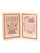 The Passover Hebrew-English Haggadah (Set of 4)