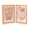 The Passover Hebrew-English Haggadah (Set of 4)