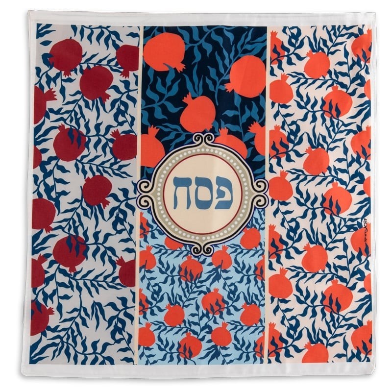 Matzah Cover with Multicolored Pomegranate Design by Dorit Judaica