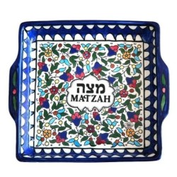 Armenian Ceramic Classic Matzah Plate
