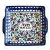 Armenian Ceramic Classic Matzah Plate