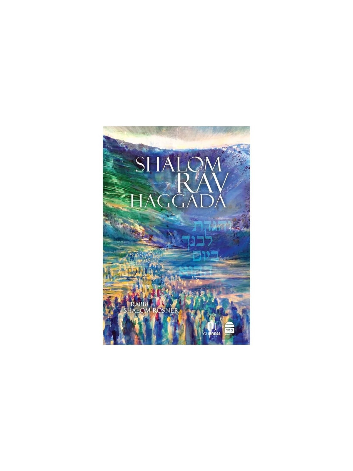 The Koren Shalom Rav Passover Haggadah