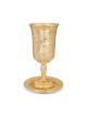 Gold Plated Jerusalem Elijah's Cup with Saucer