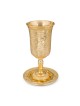 Gold Plated Jerusalem Elijah's Cup with Saucer