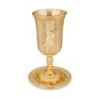 Gold Plated Jerusalem Elijah's Cup with Saucer