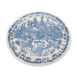 Ceramic Seder Plate. Pitom and Ramses. Adaptation. Germany, 1769