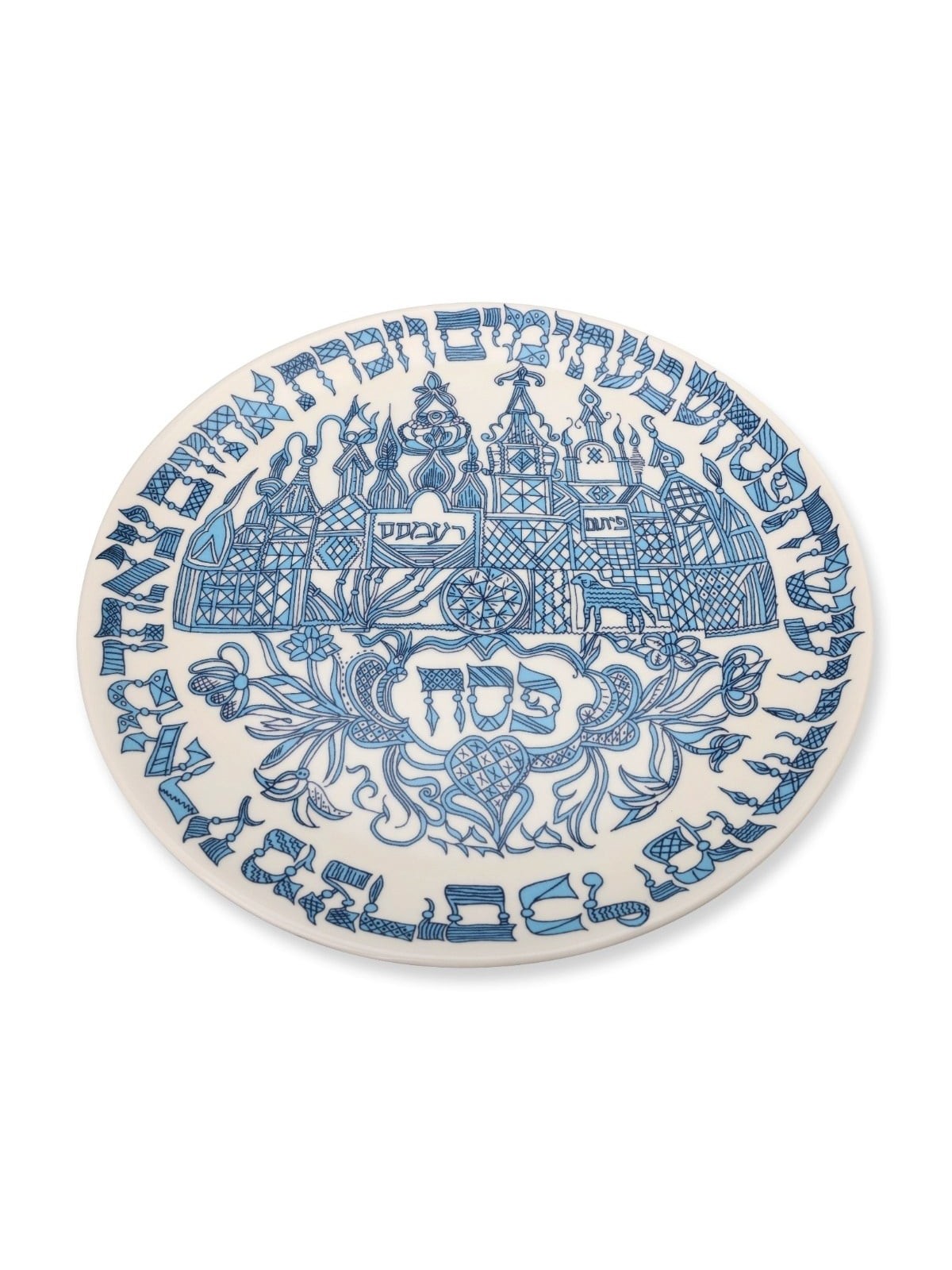 Ceramic Seder Plate. Pitom and Ramses. Adaptation. Germany, 1769