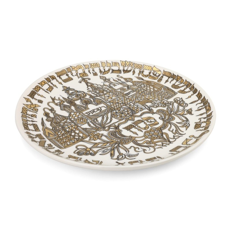 Ceramic Seder Plate. Pitom and Ramses. Adaptation. Germany, 1769