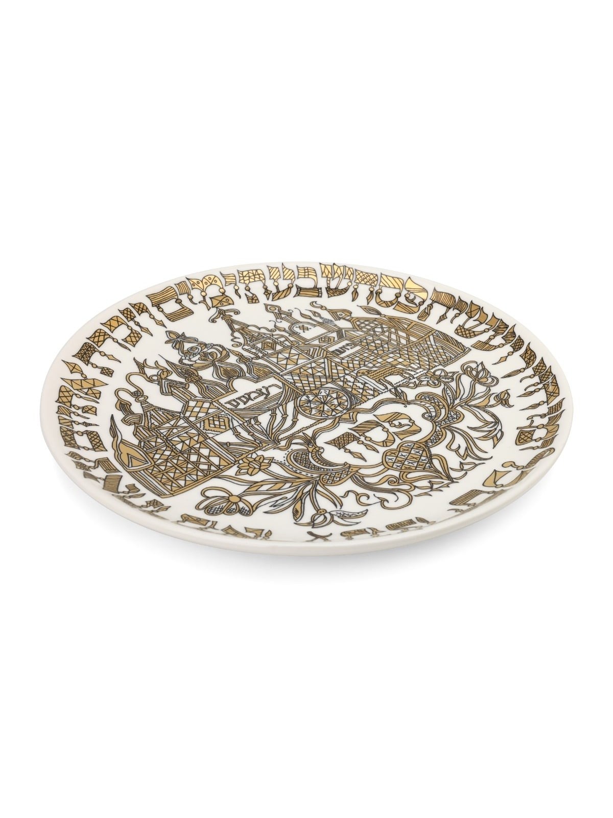 Ceramic Seder Plate. Pitom and Ramses. Adaptation. Germany, 1769