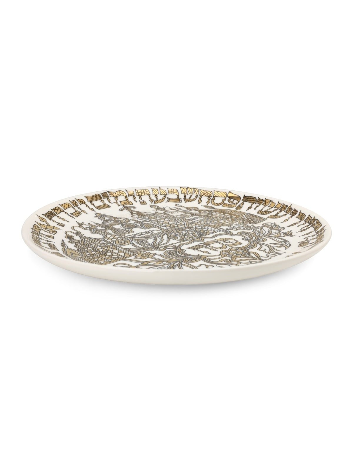 Ceramic Seder Plate. Pitom and Ramses. Adaptation. Germany, 1769