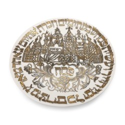 Ceramic Seder Plate. Pitom and Ramses. Adaptation. Germany, 1769