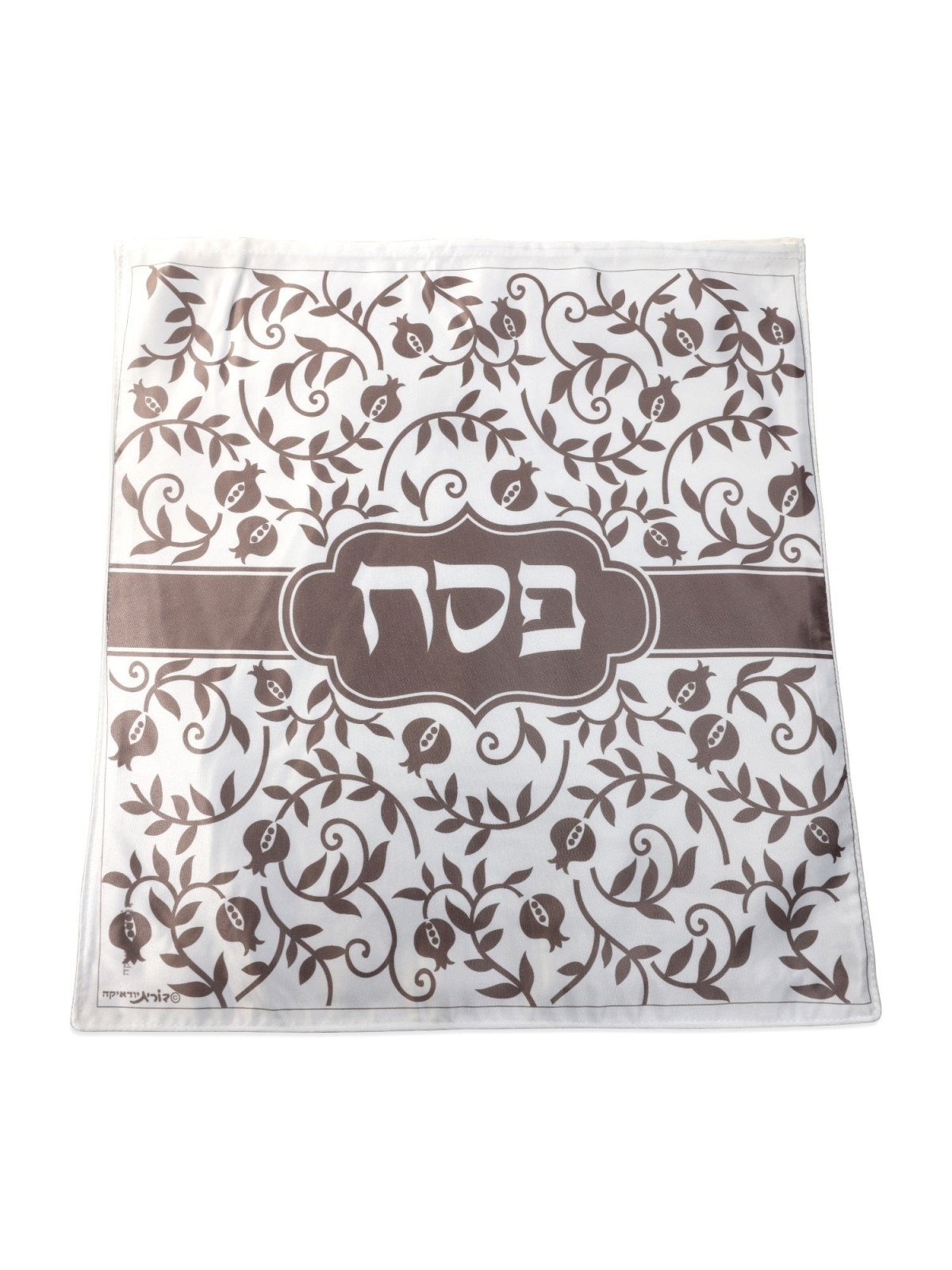 Dorit Judaica Pomegranates Matzah Cover