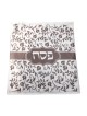 Dorit Judaica Pomegranates Matzah Cover