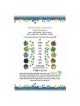 Hebrew Passover Haggadah